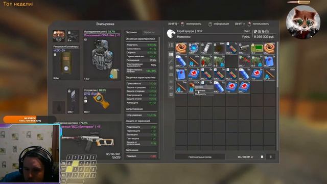 ? СТАЛКРАФТ - НА ТВИЧЕ МОЖНО ПОЛУЧИТЬ СНАРЯГУ ЗА БАЛЫ КАНАЛА смотреть онлайн