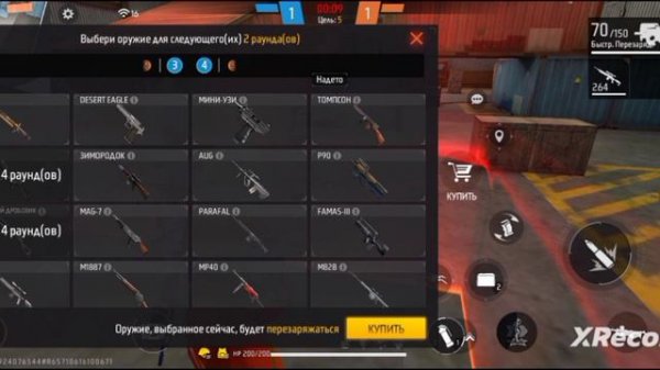 ультиматум