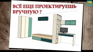 Мебель в детскую комнату | Базис мебельщик