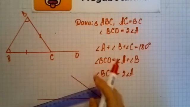 Номер 232 Геометрия 7 9 класс Атанасян смотреть онлайн