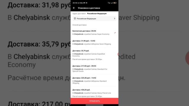 Как заказать посылку с АлиЭкспресс смотреть онлайн
