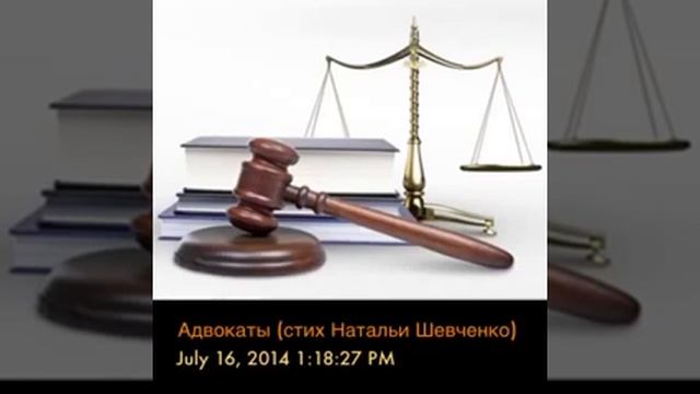 стих Наталии Шевченко смотреть онлайн