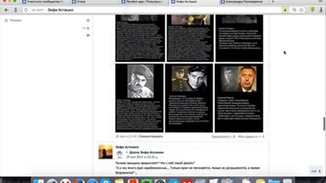 Розыгрыш шишкового варенья - БИОЖИВА (01.12.2015) смотреть онлайн