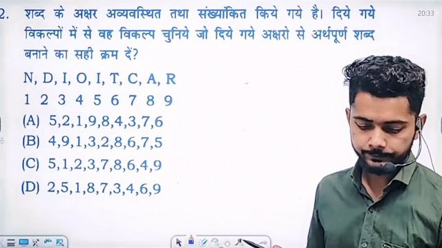 पूरी रीजनिंग का निचोड़ | Complete Reasoning By Vivek Sir | Reasoning Master Or Marathon Class