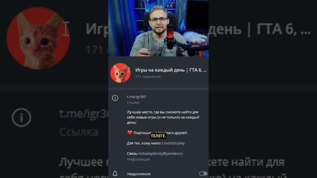 ТОП 5 Игр Будущего | 2024 | 7 #топ #игры #kotsplay смотреть онлайн