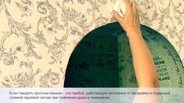 Автономный пожарный извещатель: что это и зачем нужен смотреть онлайн