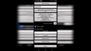 Настройка БК Stre;ok Pro от Игоря Дроздова.mp4