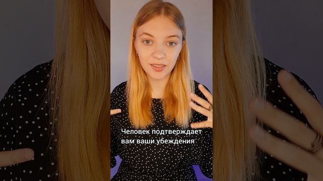 Если вы обижаетесь