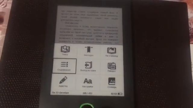 PocketBook 614 смотреть онлайн