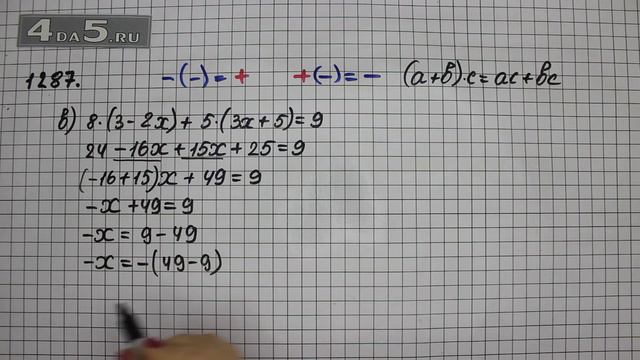 Упражнение 398 Вариант В Часть 2 (Задание 1287 Вариант В) – ГДЗ Математика 6 класс – Виленкин Н.Я смотреть онлайн