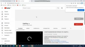 Как скопировать ссылку любого сайта и сохранить на компьютере