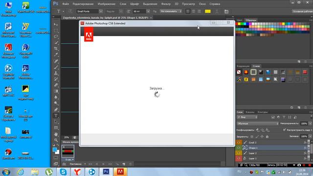 {Туториал}Как сделать оформление канала? V.2 смотреть онлайн