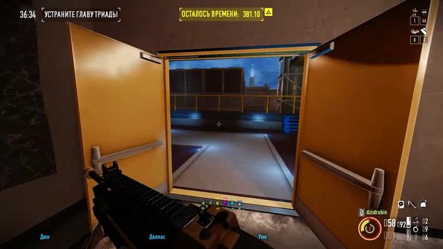 Каждый раз когда вижу босса триады у меня вылетает payday 2 смотреть онлайн