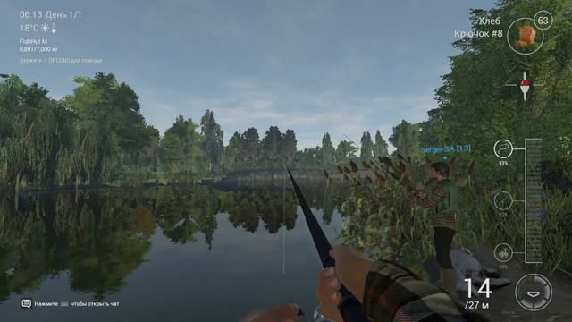 Рыбалочка(Fishing Planet)
