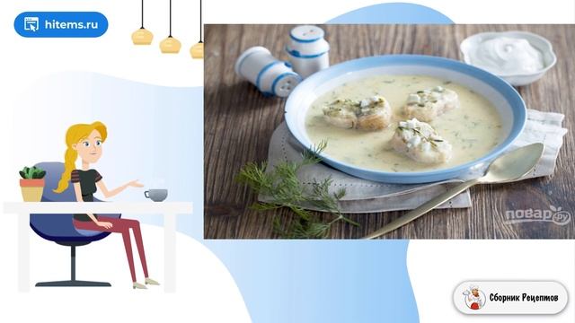 Сборник рецептов