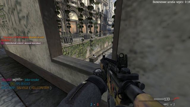 Call of Duty: Modern Warfare 2 iw4x map Lockdown смотреть онлайн