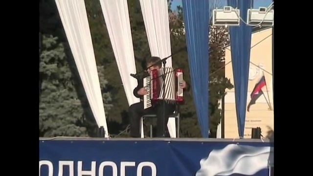 День Народного Единства Евпатория смотреть онлайн