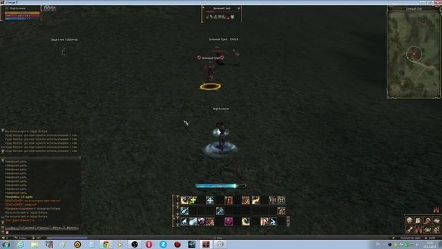 Lineage 2 Classic (сервер - Gran Kain) - Мудрец Шилен (Начальные задания ч.1) смотреть онлайн