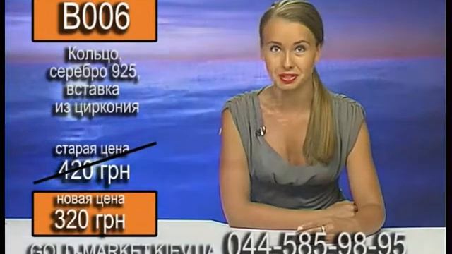 В006 Кольцо серебряное из цирконием смотреть онлайн