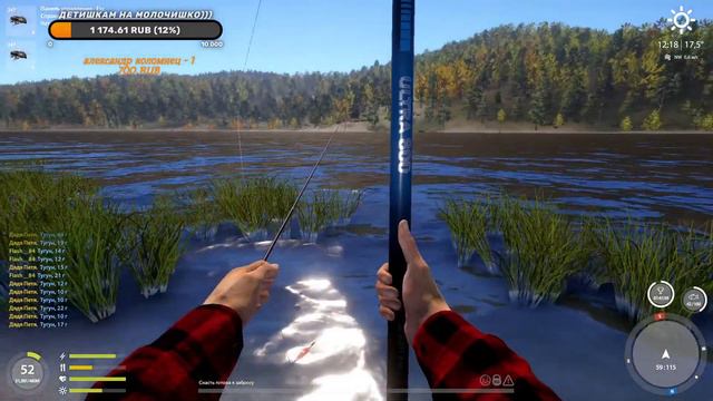 💥РР4💥🐠РУССКАЯ РЫБАЛКА 4🐠 ПРОГУЛКА ПО ВОДОЕМАМ) смотреть онлайн