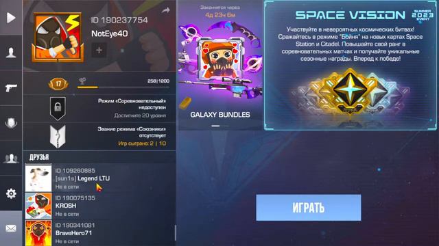 СТРИМ ПО СТАНДОФФ 2 смотреть онлайн