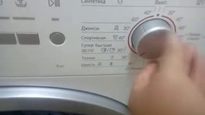 Стиралка Бош. как установить. время на 15 минут