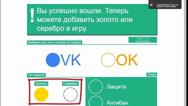 Аватария Инструкция по сервису смотреть онлайн