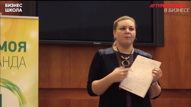 Бизнес ШКола проекта 