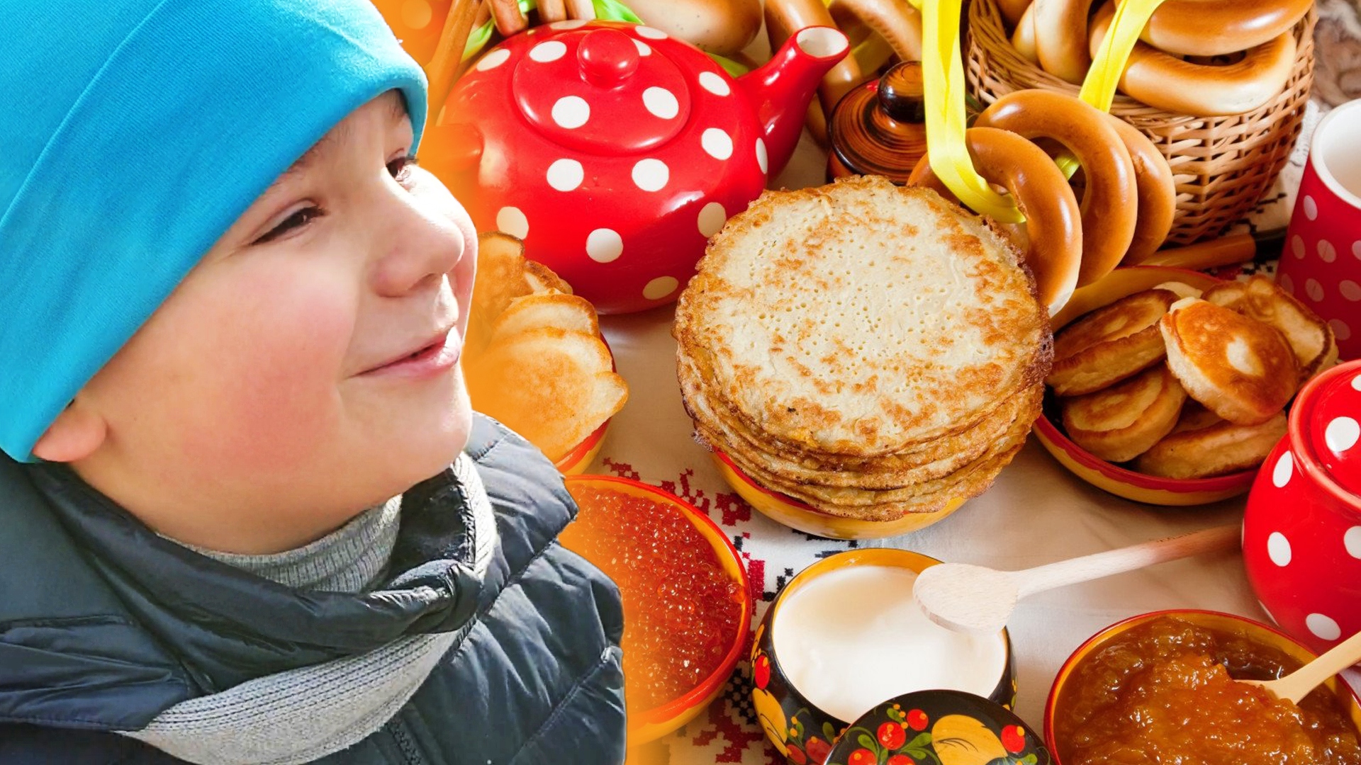 Праздник Масленицы! смотреть онлайн