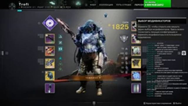 Прямой эфир.? Рыбалка... Шо, опять?!? Призраки глубин. (Destiny 2) смотреть онлайн