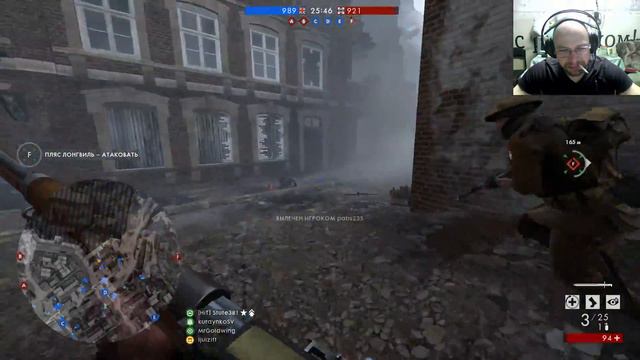 Battlefield 1 чилим смотреть онлайн