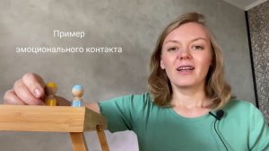 Одиночество  или Как сделать чтобы вас понимали?