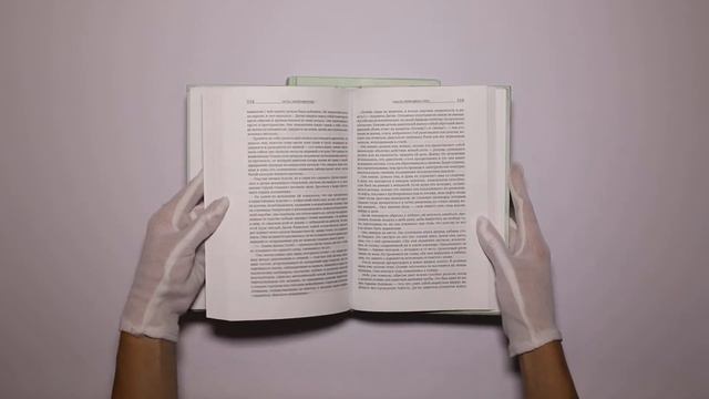 Айн Рэнд. Атлант расправил плечи (в 3 книгах) смотреть онлайн