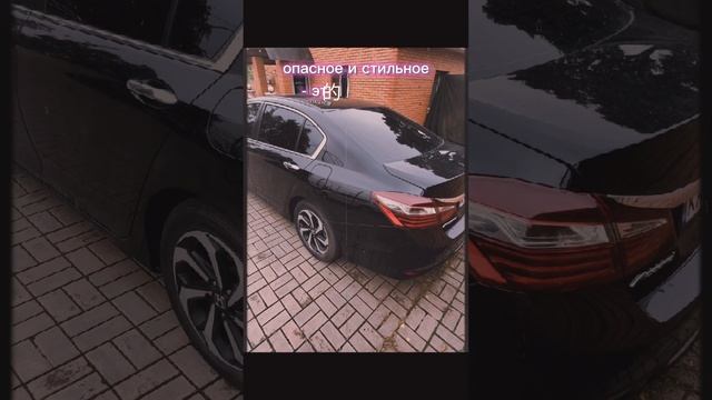 Стиль - это всё | Accord 9 2017 | PARKGARAGE_UA | купить авто кривой рог смотреть онлайн