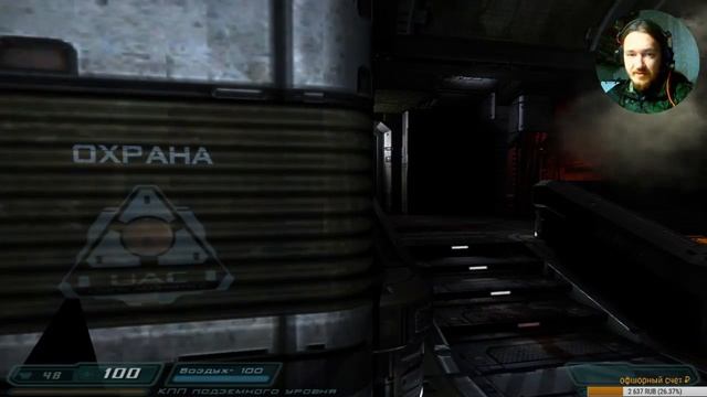 doom 3 # начало! смотреть онлайн