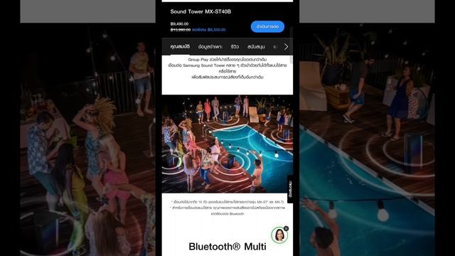 สุดคุ้มลำโพงบลูทูธ 3,990 บาท 160 watt มีแบตในตัว samsung mx-st40b คู่แข่ง JBL Party Box 100 смотреть онлайн