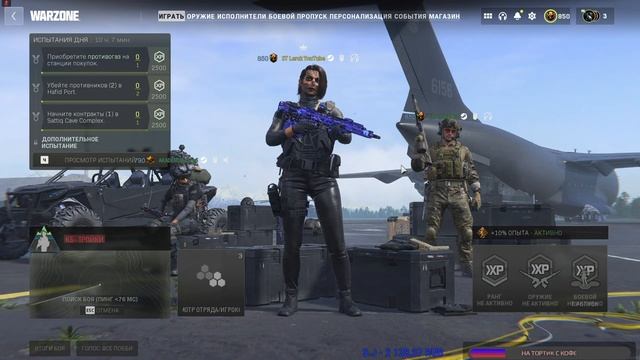 Call of Duty: Warzone 2 |DMZ ВСЕМ ПРИВЕТЫ! ? смотреть онлайн