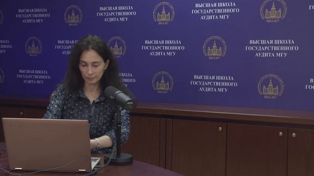 Бюджетное право (02). Структура публичных финансов. Рябова Е.В. смотреть онлайн