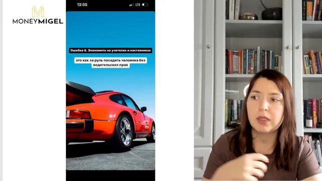 Это меняет жизни! Топ 7 ошибок и 7 шагов к достижению цели. смотреть онлайн