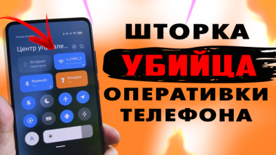 Обзоры изобретений и новости технологий