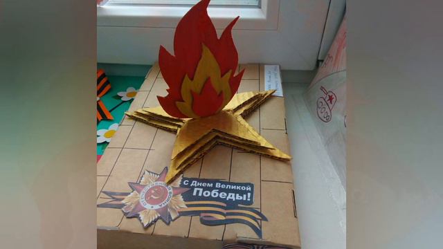 Творчество детей и их родителей группы #10 к Дню Победы смотреть онлайн