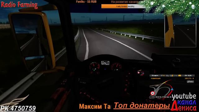 18+●ETS 2●Southern Region 6.0.0 + RusMap 1.7.1●По дорогам России● смотреть онлайн