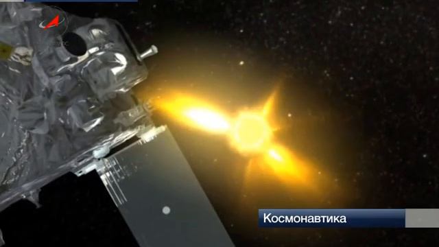 Солнце атакует. Sun's Attack. смотреть онлайн