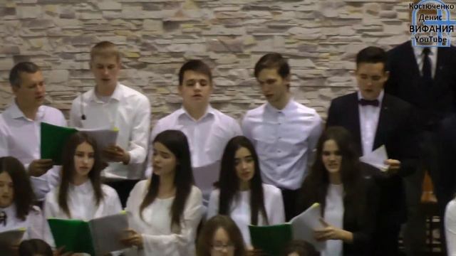 Родился, родился Спаситель Христос, хор 30.12.2018 ц Вифания смотреть онлайн