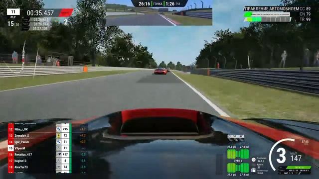 Чемпионат VRacing Второй сезон - этап 2 Брендс-Хетч Мерс 2020 смотреть онлайн