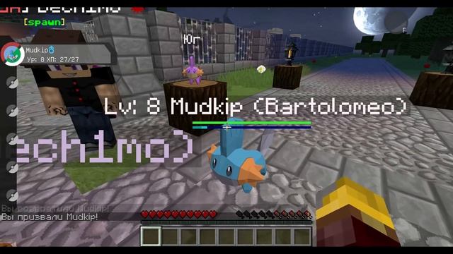 Покемон сервер с квестами ! Пиксельмон майнкрафт летсплей #1 смотреть онлайн