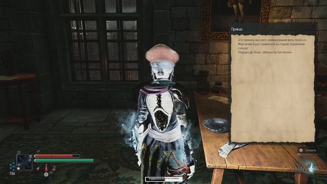 STEELRISING. Прохождение 10. Бастилия.