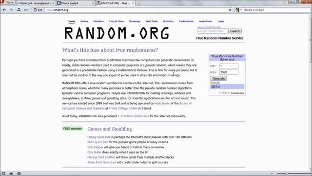 Акция с Наушниками Monster Beats Studio смотреть онлайн