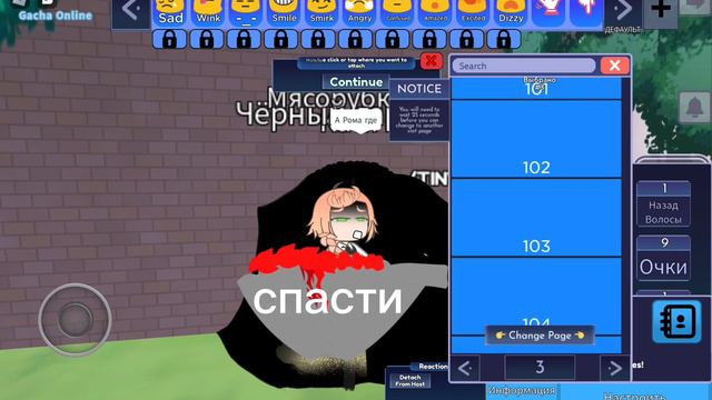 о нет нужно было хорошо стараться смотреть онлайн