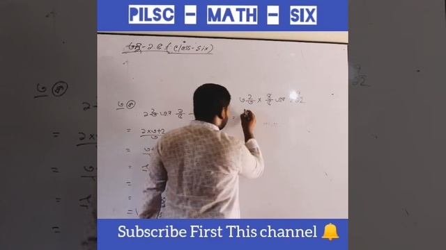 PILSC- Math-Six-Day-1 смотреть онлайн